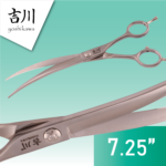 yoshikawa-curved-professional-grooming-scissors