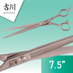 yoshikawa-straight-professional-grooming-scissors